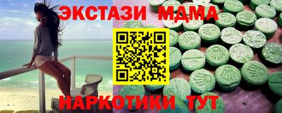 MESCALINE Аргун