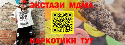 MESCALINE Аргун
