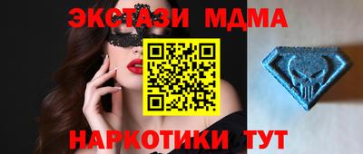 кокаин Апшеронск