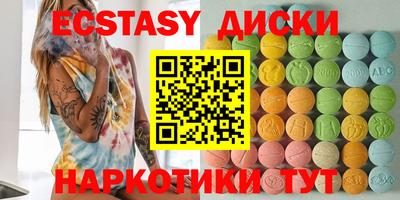ГАЛЛЮЦИНОГЕННЫЕ ГРИБЫ Балашиха