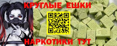 MESCALINE Аргун