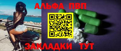 кокаин Апшеронск