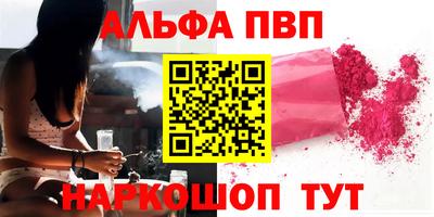 MESCALINE Аргун