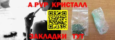 кокаин Апшеронск