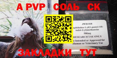 винт Балахна