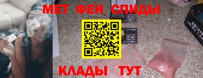 MESCALINE Аргун