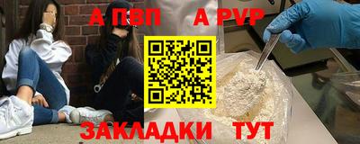 СК Балашиха