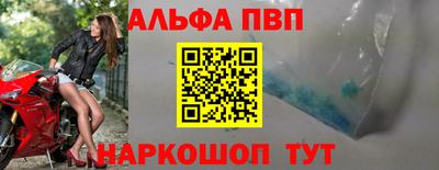 кристаллы Апрелевка