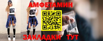 кокаин Апшеронск