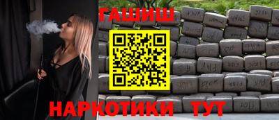 кокаин Апшеронск