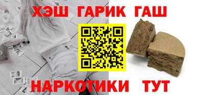 кристаллы Апрелевка