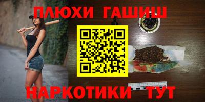 кристаллы Апрелевка