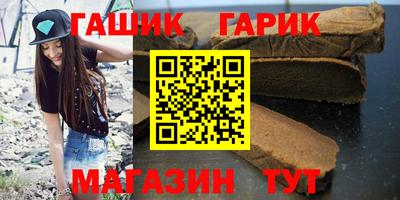 кристаллы Апрелевка
