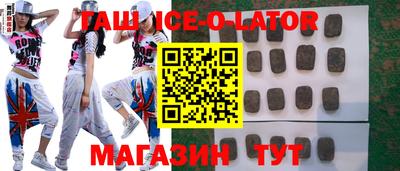 кокаин Апшеронск