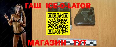 кристаллы Апрелевка