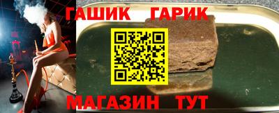 кокаин Апшеронск