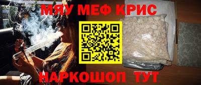 кокаин Апшеронск