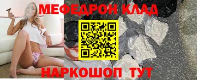 кристаллы Апрелевка