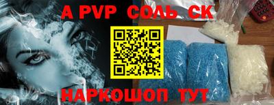 кристаллы Апрелевка