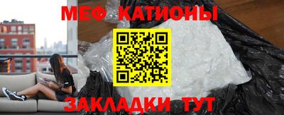 кокаин Апшеронск