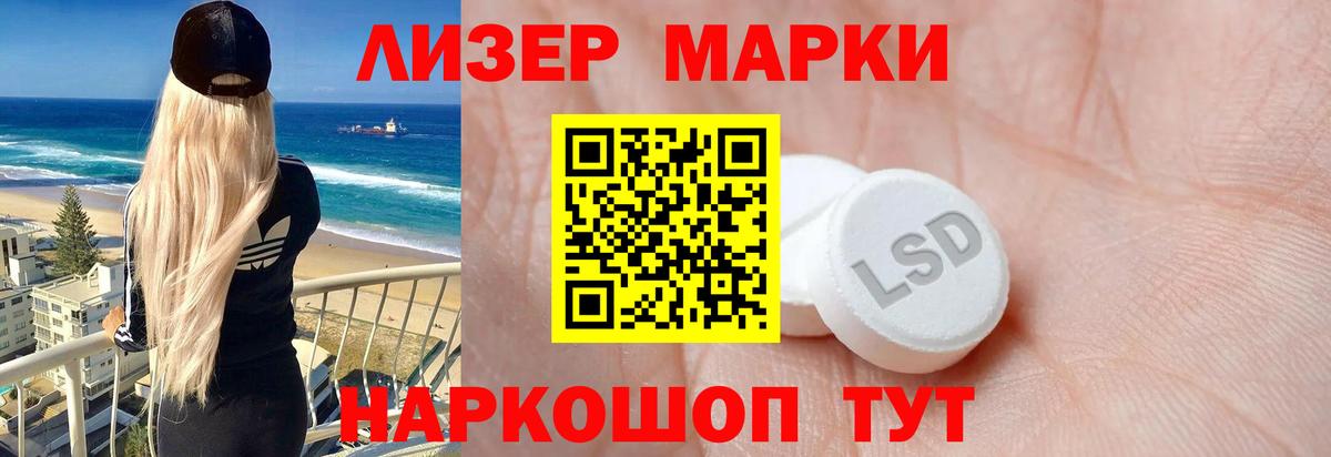 ЛСД экстази ecstasy  Вход с VPN  LSD-25 экстази кислота  Борзя 
