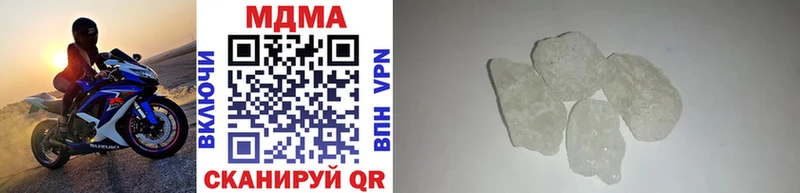 MDMA кристаллы  дарнет шоп  Борзя 