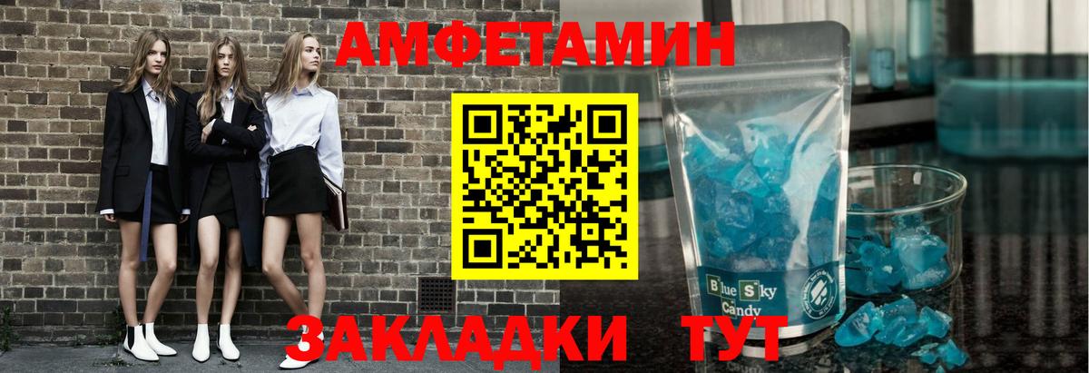 Первитин витя Борзя