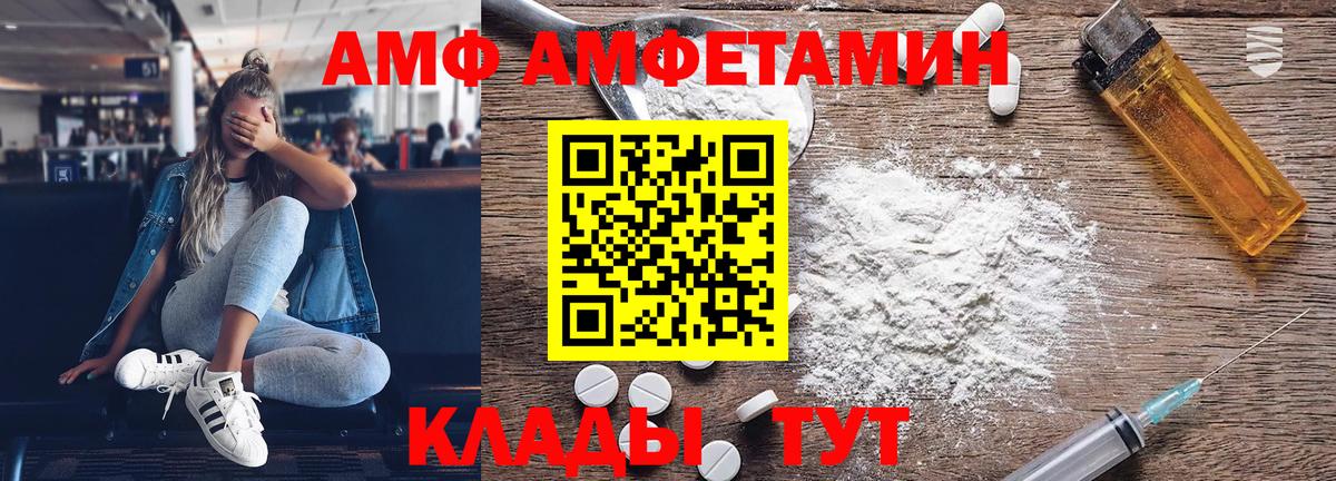 Метамфетамин винт  Метамфетамин  Борзя  Метамфетамин винт 