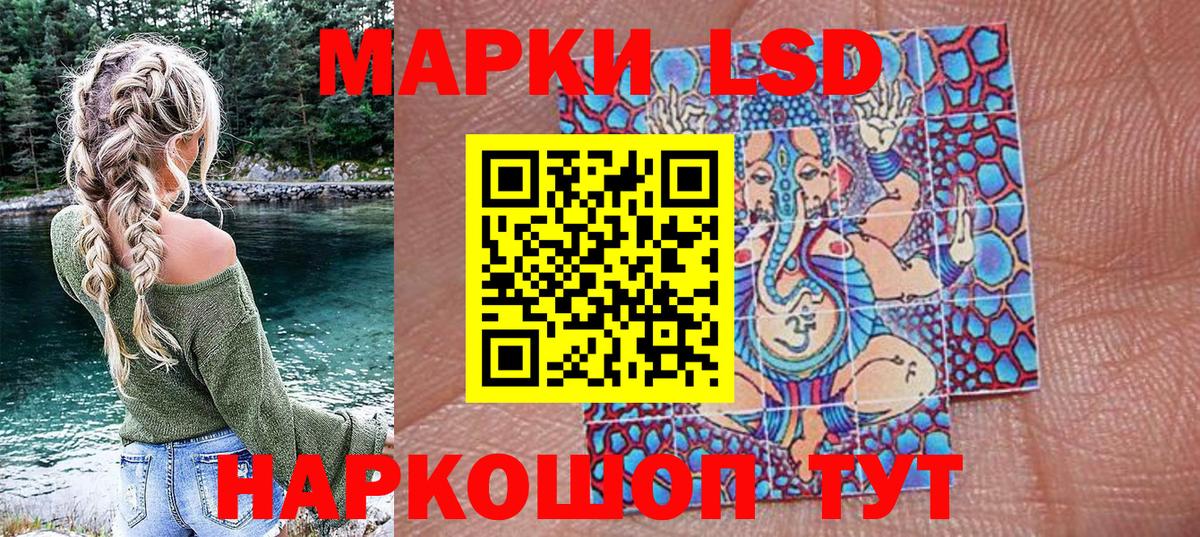 Марки 25I-NBOMe 1,5мг  Борзя  Марки 25I-NBOMe 1,5мг 