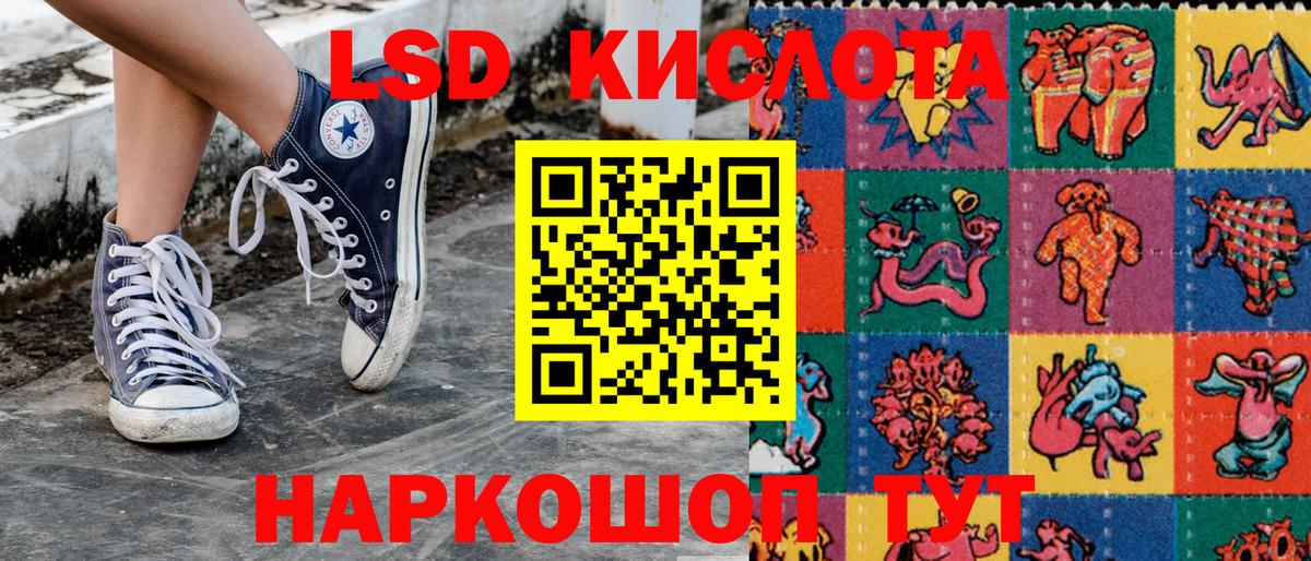 Марки 25I-NBOMe 1,8мг Борзя