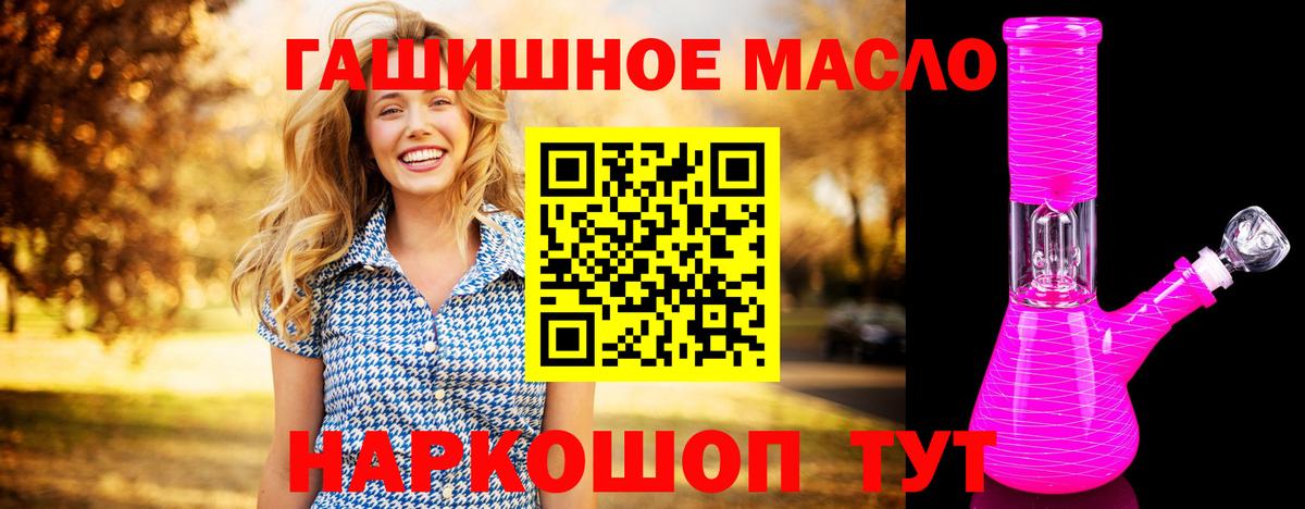 Дистиллят ТГК Wax Борзя