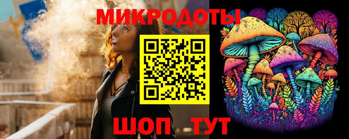 Галлюциногенные грибы ЛСД Борзя