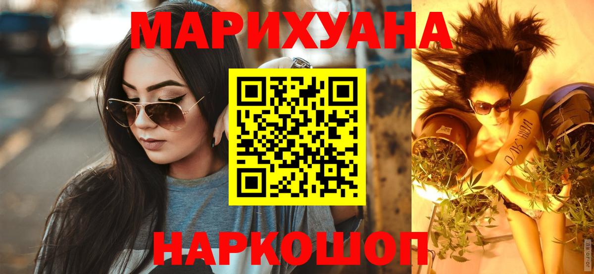 ГЕРОИН Борзя