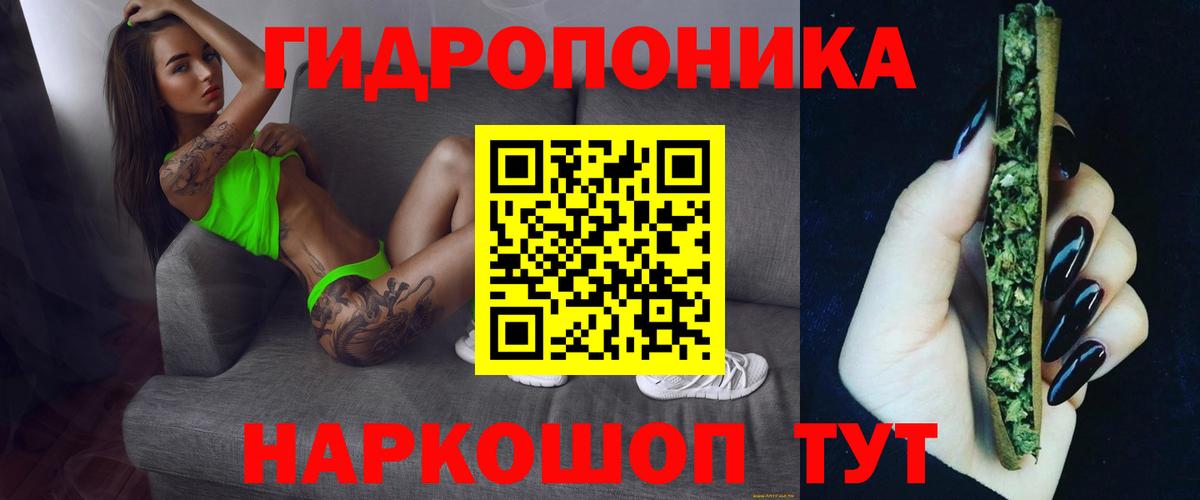 Каннабис Ganja Борзя