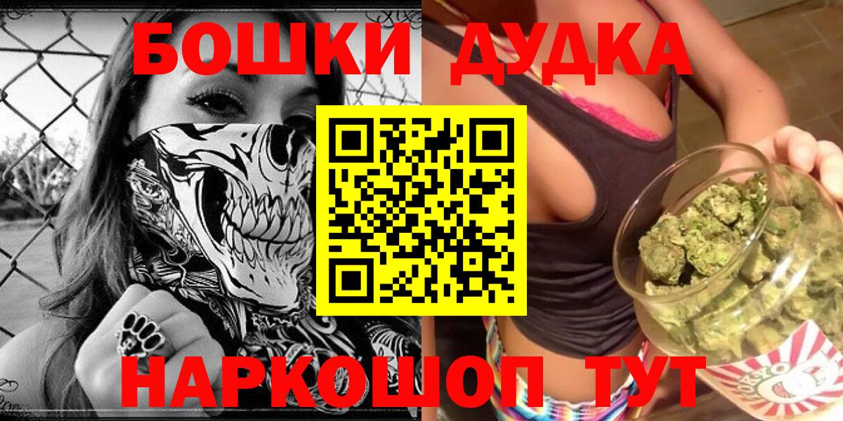 Бошки марихуана Ganja  Каннабис марихуана  Конопля White Widow  Борзя 